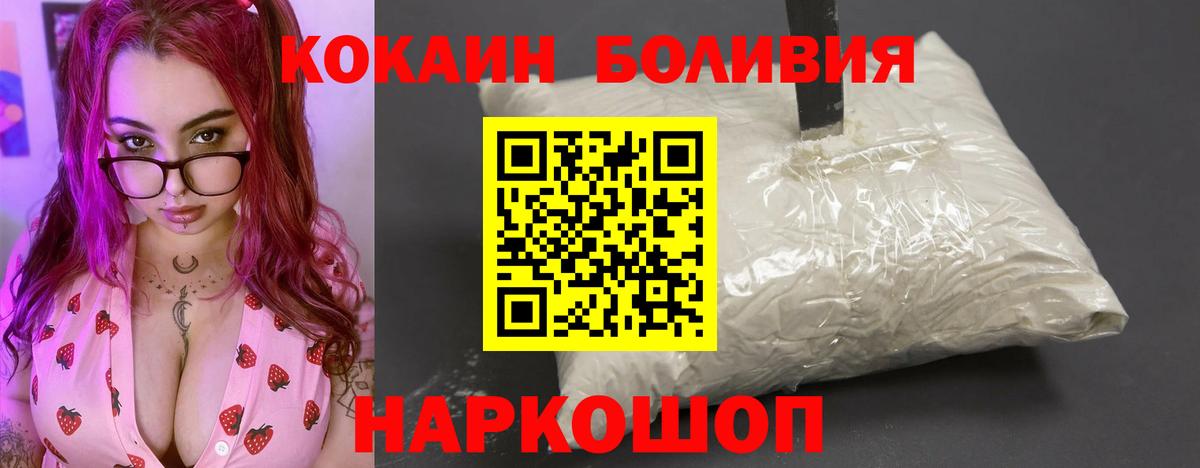 Cocaine 98% Североуральск
