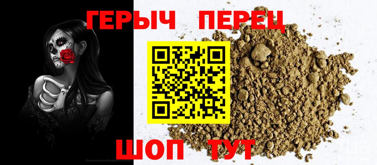 Североуральск  ГЕРОИН Афган  ГЕРОИН  Вход с VPN 