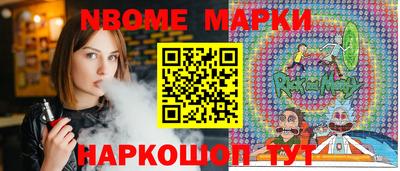 jwh Будённовск