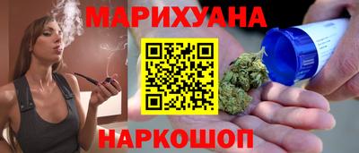 трава Бузулук