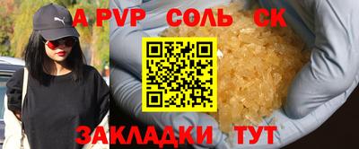 трава Бузулук