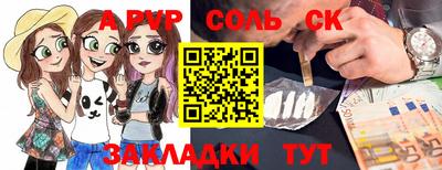 трава Бузулук