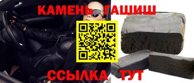 трава Бузулук