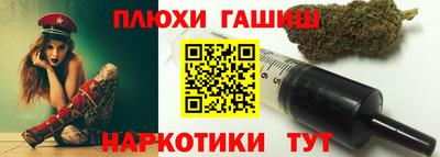 трава Бузулук