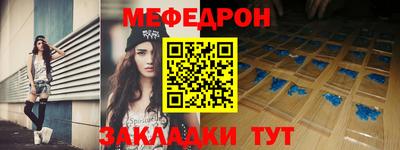 трава Бузулук