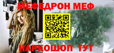 трава Бузулук