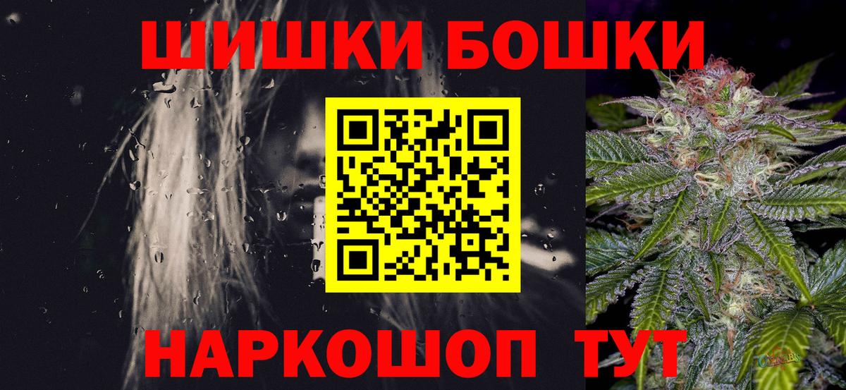 Бошки марихуана OG Kush  Бошки марихуана Amnesia  Североуральск  Канабис индика  Вход с VPN 